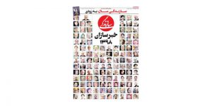 شفیع بهرامیان روزنامه نگار در یادداشتی خطاب به محمد قوچانی سردبیر ارشد روزنامه سازندگی، نوشت: چه زود سیامند رحمان فراموش شد!