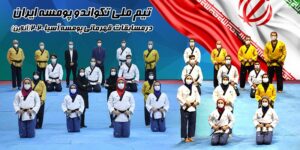 با پایان قضاوت مرحله فینال مسابقات آنلاین قهرمانی پومسه آسیا، تیم‌ملی کشورمان موفق به کسب 17 مدال طلا، نقره و برنز در این رویداد شد.