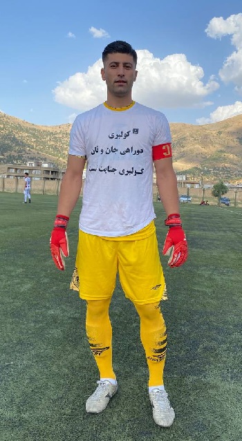هیات فوتبال بانه همچنان صدرنشین لیگ برتر فوتبال استان کردستان 5 تیم هیات فوتبال بانه در آخرین دیدار از هفته اول دور برگشت مسابقات لیگ برتر فوتبال استان کردستان در زمین چمن مصنوعی مجموعه ورزشی شهید صفری بانه، میزبان تیم تراکتور سازی حبیبی دیواندره بود. در پایان این دیدار تیم میزبان با نتیجه دو بر یک با بثمر رساندن دو گل پیروزی بخش توسط محمد امین شیشه در دقایق ۲۲ و ۴۹ موفق شد میهمان خود را با شکست بدرقه کند و با کسب این سه امتیاز همچنان در صدر جدول این مسابقات حضور داشته باشد. نکته قابل توجه این دیدار حمایت سیروان قادری کاپیتان تیم هیات فوتبال بانه از کولبران بود. وی در مراسم ابتدایی این دیدار با پیراهنی در میدان حاضر شد که روی آن نوشته شده بود: " کولبری دوراهی جان و نان، کولبری جرم نیست "