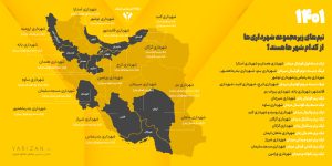 سالهاست وقتی از ورود جدی شهرداریها در ورزش سخن به میان می اید، عده ای متوسل به قانون می شوند و آن را ممنوع می دانند، اما در کوران همین ممنوعیت ها می بینیم تیم های مختلفی با نام شهرداری در رشته ها و سطوح گوناگون ورزشی در حال فعالیت هستند. به گزارش یاریزان؛ کسی شک ندارد که ورزش بهترین سلاح برای مبارزه با ناهجاری های اجتماعی است. در کشورهای توسعه یافته این باور نزد قانونگذار وجود دارد که هزینه برای یک رشته ورزشی پرطرفدار در یک شهر، هزینه برای چند بازیکن و مربی نیست، بلکه هزینه برای غرور و شادی مردم و هم چنین پر کردن اوقات فراغت آنهاست و حضور تماشاگر در میادین ورزشی به بهبود شرایط روحی و روانی جامعه منجر می شود. ماده 68 بودجه و تخصیص اعتبارات شهرداریها مشخص می کند که باید 3 درصد از بودجه کل برای کمک به امور تربیت بدنی تخصیص داده شود. همچنین با مراجعه به مفاد قانون برنامه پنجساله پنجم توسعه کشور در میابیم که در تبصره یک بند ب از ماده 13، پرداخت هرگونه وجهی از محل بودجه کل کشور به هر شکل به ورزش حرفهای ممنوع اعلام شده است. در تفسیر این قانون هم نهادهای دولتی را شامل نهادهای دولتی و عمومی و نهادهای پایین دستی که به طریقی وابسته به قانون مدیریت خدمات کشوری هستند، دانسته اند و طی ابلاغیه های جداگانه منظور از ورزش را فقط ورزش حرفه ای عنوان کرده اند. از طرفی بر اساس بند ث ماده ۲ لایحه اهداف، وظایف و اختیارات وزارت ورزش و جوانان (مصوبه مجلس شورای اسلامی در جلسه علنی مورخ ۹۸/ ۳ / ۲۱) ورزش حرفهای بشکل زیر تعریف شده است: ورزش حرفهای ورزشی است سازمان یافته که با رعایت مقررات خاص هر رشته با هدف کسب انتفاع مالی ورزشکار و سایر ذینفعان در راستای توسعه اقتصادی و اجتماعی انجام شود. بنابراین بر اساس مصوبه مجلس شورای اسلامی و هم چنین ملاحظاتی که از طریق سازمان شهرداریها و دهیاریهای کشور به شهرداریها ابلاغ گردیده، شهرداری حق تیمداری نداشته و در صورت هزینه کرد در این بخش بر خلاف قوانین و مقررات عمل کرده است. از آنجاییکه فصل الخطاب قوانین و مقررات جاری کشور میباشد شهرداری ها نیز به تبعیت از قانون از تیمداری در اجتناب نموده اند. با توجه به تاکیدات وزارت کشور تیم داری برای شهرداریها ایجاد مشغله کرده و شهرداری میتواند به جای پرداخت هزینههای گزاف دراین زمینه با ساخت سالنهای ورزشی و تقویت ورزش درمحلات ، ارائه خدمات عمومی و رفاهی بیشتربه جوانان ضمن ایجاد رضایتمندی، موجب افزایش سرانه ورزشی در شهر شود. بند ۲۱ ماده ۵۵ قانون شهرداریها با این توضیح که "احداث بناها و ساختمانهای مورد نیاز محل از قبیل رختشویخانه و مستراح و حمام عمومی و کشتارگاه و میدانها و باغ کودکان و ورزشگاه مطابق اصول صحی و فنی و اتخاذ تدابیر لازم برای ساختمان خانههای ارزان قیمت برای اشخاص بی بضاعت ساکن شهر" به این تشکیلات اجازه ورود به حوزه ورزش را داده است. شاید برخی شهرداران در توجیه کار خود برای عدم تیم داری در ورزش تاکید نمایند؛ برای دستیابی به شور و نشاط اجتماعی و بسط سلامتی در جامعه، به ورزش همگانی و محلات بها داده اند و نیازی به ورود به بحث پرهزینه ورزش قهرمانی نیست؛ شاید حق با آنها باشد، اما باید گفت که واقعیت موجود با بخشنامه های ذکر شده متفاوت است. درست است که شهرداری جرات و جسارت مقابله با بخشنامه های مقام مافوق را ندارد ولی برخی شهرداران بیکار نبوده و راه حلی برای آن یافته اند تا شور و نشاط اجتماعی را با حمایت از تیم های ریشه دار شهر خود به جامعه بازگردانند. حال این سوال به وجود می آید که وجود تیم های ورزشی زیرمجموعه شهرداریها در لیگ های مختلف از چه طریقی انجام شده است؟ آیا شهرداران این شهرها وظیفه ای و قدرتی بیشتر از شهرداران شهرهای دیگر دارند؟ آیا راهی برای اینکار وجود دارد؟