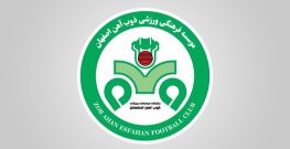 به گزارش یاریزان؛ باشگاه ذوب آهن طی اطلاعیه ای شرایط حضور علاقه مندان در تست گیری از بازیکنان مستعد فوتبال را اعلام کرد: