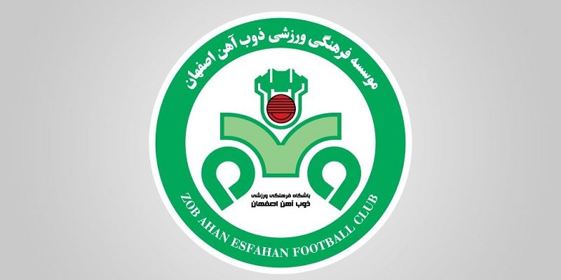 به گزارش یاریزان؛ باشگاه ذوب آهن طی اطلاعیه ای شرایط حضور علاقه مندان در تست گیری از بازیکنان مستعد فوتبال را اعلام کرد: