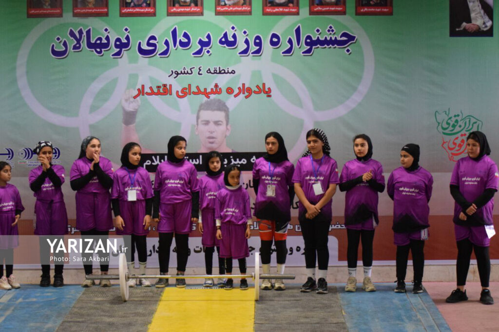 جشنواره استعدادیابی وزنه برداری نونهالان منطقه ۴ کشور به میزبانی ایلام و در رده سنی نونهالان در دو بخش دختران و پسران برگزار شد. به گزارش یاریزان؛ جشنواره استعدادیابی وزنه‌برداری منطقه ۴ کشور با حضور پرشور دختران و پسران نونهال به میزبانی استان ایلام برگزار شد. در این جشنواره بیش از ۱۰ تیم از استان‌های همدان، مرکزی، کرمانشاه، لرستان، ایلام و خوزستان حضور یافتند و رقابتی سالم، دوستانه و سرشار از انرژی و انگیزه را رقم زدند. این رویداد ورزشی در راستای کشف استعدادهای آینده‌دار وزنه‌برداری کشور طراحی و اجرا شد و طی آن نونهالان علاوه بر شرکت در تست‌های آمادگی جسمانی، توانایی‌های خود را در حرکات یک‌ضرب و دوضرب به نمایش گذاشتند. عملکرد درخشان و پرانرژی ورزشکاران در کنار حمایت و تشویق مربیان و خانواده‌ها فضایی سرشار از نشاط، انگیزه و همدلی ایجاد کرد. حسن حیدری رئیس هیأت وزنه‌برداری استان ایلام نیز در حاشیه این جشنواره با ابراز خرسندی از میزبانی این رویداد گفت: «میزبانی برگزاری جشنواره استعدادیابی وزنه‌برداری نونهالان برای استان ایلام مایه افتخار است. حضور پرشور تیم‌ها از استان‌های منطقه ۴ کشور، علاوه بر ایجاد فضایی شاد و پرانرژی برای نوجوانان، نشان‌دهنده همبستگی و توجه خانواده بزرگ وزنه‌برداری به رده‌های پایه است. ما تلاش کردیم بهترین شرایط ممکن را برای میزبانی فراهم کنیم تا ورزشکاران و مربیان در محیطی امن و صمیمی، استعدادهای خود را به نمایش بگذارند. امیدوارم این جشنواره نقطه آغازی برای کشف قهرمانان آینده کشور باشد و ایلام بتواند سهم شایسته‌ای در پرورش ستارگان وزنه‌برداری ایران ایفا کند.» مسئولان برگزاری جشنواره با تأکید بر اهمیت ورزش در رده‌های پایه اعلام کردند که چنین برنامه‌هایی نه تنها در جهت ارتقای سطح فنی و جسمانی ورزشکاران مؤثر است، بلکه می‌تواند زمینه‌ساز پرورش قهرمانان ملی و بین‌المللی آینده نیز باشد. در پایان جشنواره، رئیس هیأت وزنه‌برداری استان ایلام از حمایت همه تیم‌های شرکت‌کننده قدردانی کرد و ابراز امیدواری نمود که با تداوم چنین جشنواره‌هایی، شاهد شکوفایی هرچه بیشتر استعدادهای ورزشی در کشور باشیم.