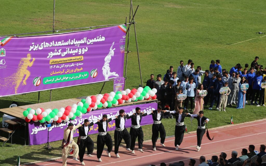 هفتمین دوره المپیاد استعدادهای برتر ورزش کشور در رشته دوومیدانی بخش پسران از صبح امروز پنجشنبه یکم آبان ماه در ماده های مختلف آغاز شد.

🔸 این مسابقات با حضور دوندگان استان های مختلف و در رده سنی ۲۲ تا ۱۶ سال در ورزشگاه ۱۵ هزار نفری مجموعه ۲۲ گولان سنندج برگزار می شود.