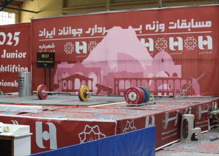 نتایج مسابقات وزنه برداری قهرمانی جوانان پسر ایران به میزبانی شهرکرد