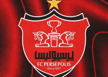 تست رایگان و رسمی تیم فوتبال نونهالان پرسپولیس