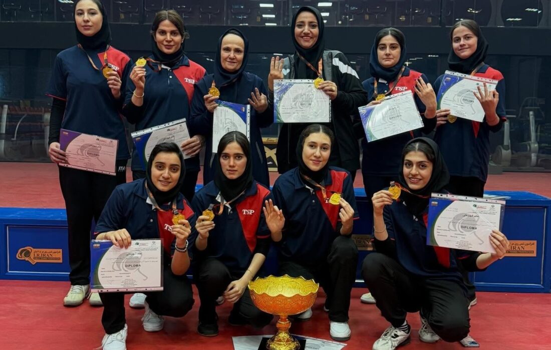 سومین قهرمانی پیاپی دانشگاه آزاد اسلامی در لیگ برتر تنیس روی میز بانوان کشور