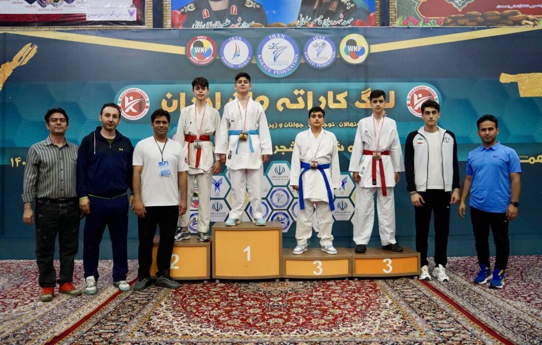 قهرمانان نونهال لیگ کاراته وان ایران بر روی سکو رفتند