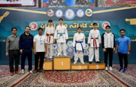 قهرمانان نونهال لیگ کاراته وان ایران بر روی سکو رفتند