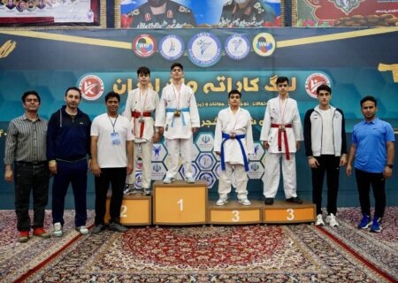 قهرمانان نونهال لیگ کاراته وان ایران بر روی سکو رفتند